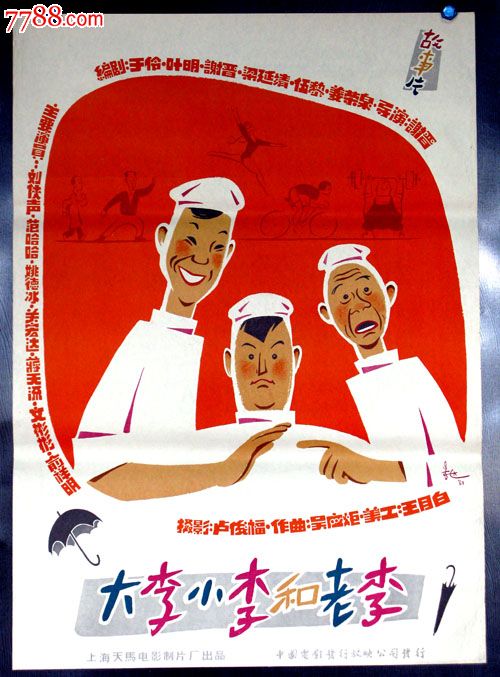 山梨県立大学毕业证办理
